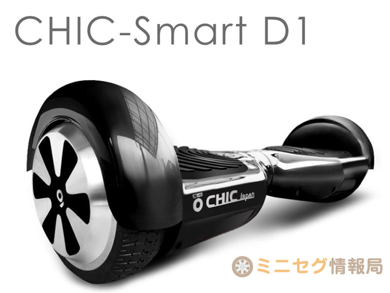 CHIC-Smart d1